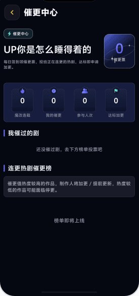 黄豆魔改短剧官方专题精选